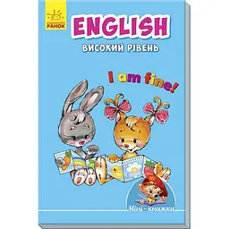 Міні-книжка "Вчимося з Міні. English" Ранок 772033 Високий рівень, 16 сторінок