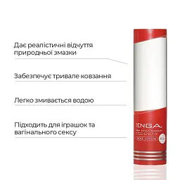 Лубрикант для мастурбаторів Tenga Hole Lotion (170 мл) на водній основі, Класичний - мініатюра 3