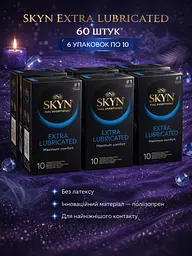 Презервативы Skyn ​​Extra Lube безлатексные 60 шт - полиизопреновые презервативы с дополнительной смазкой
