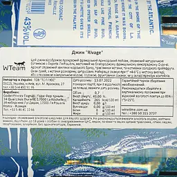 Джин Godet Rivage 43% 0.7 л - мініатюра 4