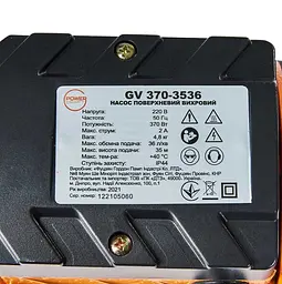Насос поверхневий вихровий Powercraft GV 370-3536 (82568) - мініатюра 9