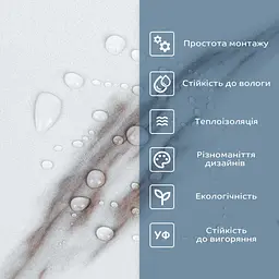 СВП-111 Самоклеюча вінілова плитка 600х300х1,5 мм МАТ ціна за 1 шт. SW-00003250 - мініатюра 4