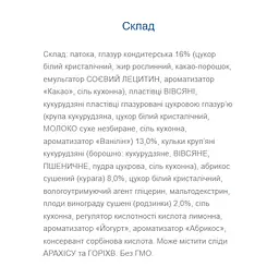 Мюслі батончики, Bono Bar Original Muesli — 20 × 40 г Apricots - мініатюра 2