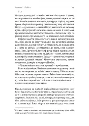 Гніздо - мініатюра 9