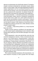 Аталасса - Костас Лімбурис - мініатюра 3