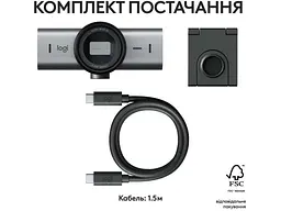Веб-камера Logitech MX Brio 705 for Business 4K Graphite (960-001530) - мініатюра 4