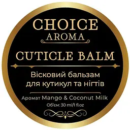 Бальзам для кутикул та нігтів Choice Aroma Mango & Coconut Milk вісковий 30 мл