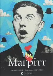Це Маґрітт