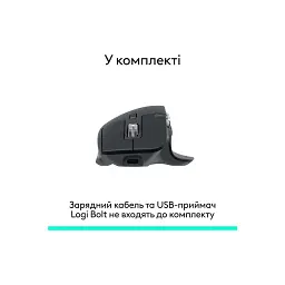 Мишка Logitech MX Master 3S Performance Bluetooth Graphite (910-007501) - мініатюра 11