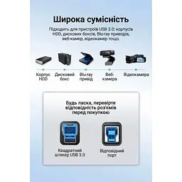 Кабель для принтера Vention USB 3.0 AM/BM 1.5m black (COOBG) - мініатюра 7