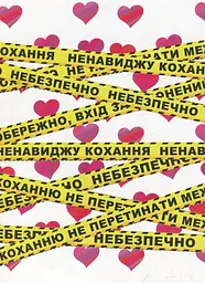Крута Адель. Ненавиджу кохання! Том 3 - мініатюра 9