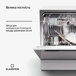 Посудомийна машина Klarstein Amazonia Eco 8 (10045371) - мініатюра 7