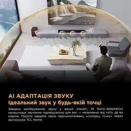 Акустична система TCL Q65HE - мініатюра 9
