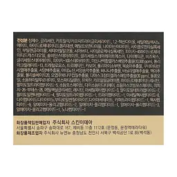 Крем для обличчя Medi-Peel Cell Toxing Dermajours Cream 50 мл (8809409345895) - мініатюра 3