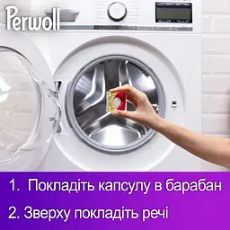 Капсули для прання Perwoll для кольорових речей, 13 шт. (9000101810509) - мініатюра 4