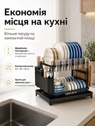 Дворівнева сушарка для посуду 42x29x29 см з піддоном і відводом води, чорна (49675897) - мініатюра 5