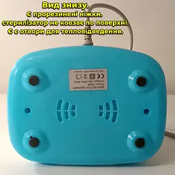 Стерилізатор Підігрівач дитячих пляшечок TY-899. Багатофункціональний. 5 в 1. Прилади у комплекті - мініатюра 8