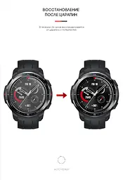 Гідрогелева плівка на годинники Honor Watch GS Pro ArmorStandart захисна плівка для смарт годинників прозора (ARM59812) - мініатюра 3