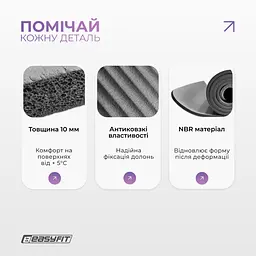 Килимок для фітнесу та йоги EasyFit NBR 10 мм Сірий - мініатюра 4