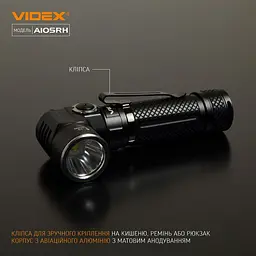 Портативний світлодіодний ліхтарик Videx VLF-A105RH 1200 Lm 5000 K (VLF-A105RH) - мініатюра 8