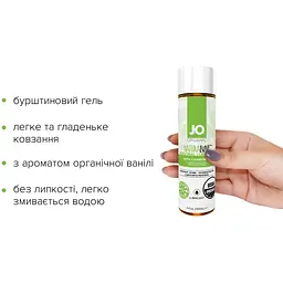 Змазка на водній основі System JO Naturalove - Organic (120 мл) - мініатюра 2