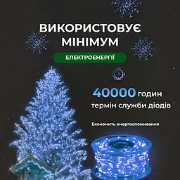 Гірлянда Роса GarlandoPro нитка GarlandoPro 500 LED довжина 50 м з пультом від мережі, синій (1733034BL) - мініатюра 3