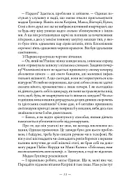 Книжкова баржа - мініатюра 7