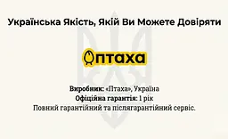 Автоматичний інкубатор ПТАХА 200-В (220/12В) - мініатюра 6