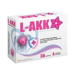 Дієтична добавка L-АКК 30 капсул