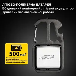Ліхтар-брелок Optima Mini COB 700 (OP-Mini COB700) - мініатюра 9