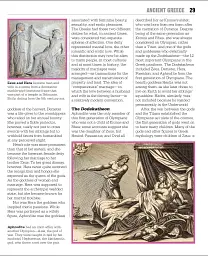 The Mythology Book - мініатюра 8