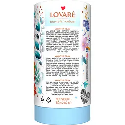 Бленд чорного чаю Lovare Winter Tea з фруктами та пелюстками квітів 80 г - мініатюра 2