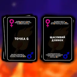 Настільна гра "Пожежа" - мініатюра 6