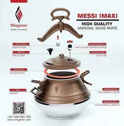 Афганський казан Misgaran Комбінований 8 л - мініатюра 3