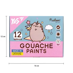 Фарби гуашеві Yes Pusheen 12 кольорів 20 мл (230402) - мініатюра 2