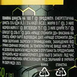 Мед Премія Акацієвий, натуральний, квітковий, 250 г (925620) - мініатюра 3