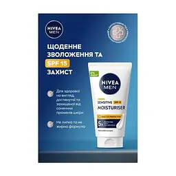 Крем для обличчя Nivea MEN Sensitive Facial Cream SPF15 75 мл (5900017099026) - мініатюра 3