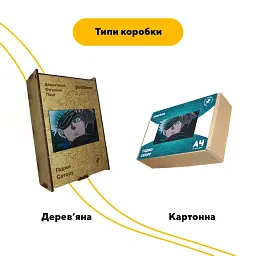 Дерев'яний фігурний пазл puzzlean Годжо Сатору, А3, Картонна коробка 200 елементів - мініатюра 4