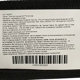 Тринога Market Union похідна 33х7х4 см (958552) - мініатюра 7