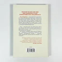 Хороший матеріал - Доллі Олдертон | Клуб Сімейного Дозвілля, книга українською, нова, тверда - мініатюра 4