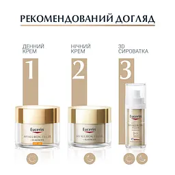 Денний крем Eucerin Hyaluron-Filler + Elasticity SPF 30 для біоревіталізації та підвищення пружності шкіри 50 мл - мініатюра 6