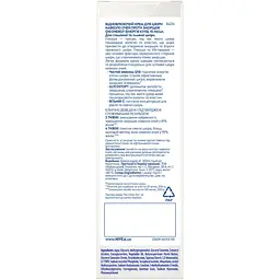 Крем для шкіри навколо очей відновлюючий NIVEA Q10 Energy проти зморщок з коензимом Q10 та вітаміном C 15 мл - мініатюра 7