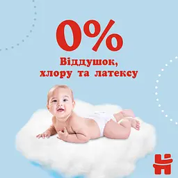 Підгузки-трусики для хлопчиків Huggies Pants 3 (6-11 кг), 44 шт. - мініатюра 4
