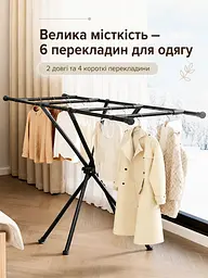 Сушарка для білизни складна з великими секціями 140х130х55см YH9912B  металева  домашня підлогова
 - мініатюра 8