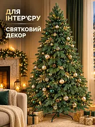 Лита штучна ялинка ЕЗ25 Говерла 250 см на металевій підставці, зелена (49676479) - мініатюра 8