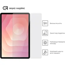 Захисне скло ArmorStandart Glass.CR для Samsung Tab S11 (SM-X730/X736) (ARM88047) [161980] - мініатюра 2
