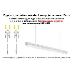 Світильник MAGNUM PLF 40 LED T8 600mm без ламп (90021266) - мініатюра 2