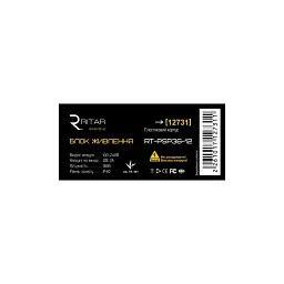 Блок живлення для систем відеоспостереження Ritar RTPSP36-12 /box - мініатюра 2