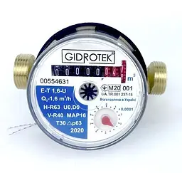 Лічильник холодної води Gidrotek Е-Т 1.6U з приєднувальним комплектом 30412 - мініатюра 3