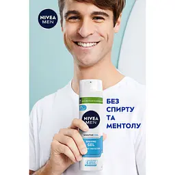 Гель для гоління NIVEA MEN Охолодження для чутливої шкіри 200 мл (88542) - мініатюра 8